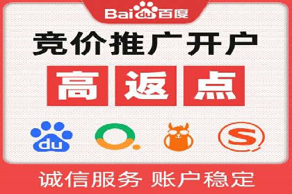 充值返点政策对促进用户复购的作用研究