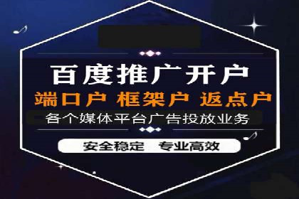 深度解析：信息流广告投放如何助力品牌增长